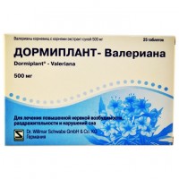 Дормиплант-валериана в бело-голубой коробке